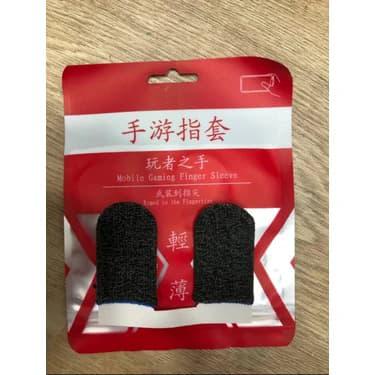 اصابع ببجي اصلية