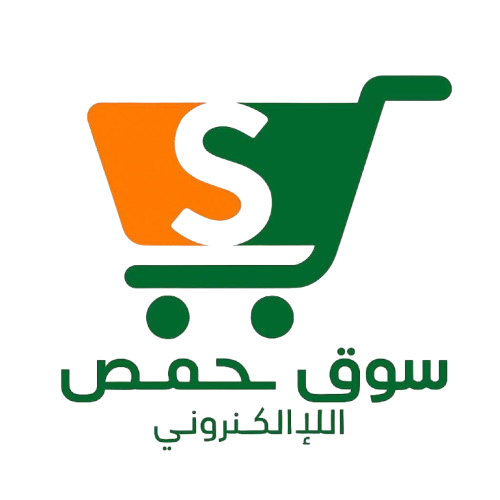 سوق حمص الإلكتروني