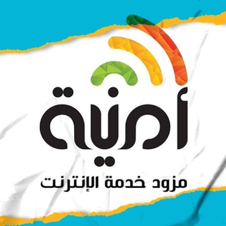 ⁦دفع ADSLلجميع الشركات⁩ - الصورة ⁦9⁩