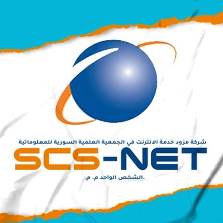 ⁦دفع ADSLلجميع الشركات⁩ - الصورة ⁦4⁩