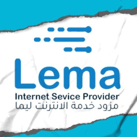 ⁦دفع ADSLلجميع الشركات⁩ - الصورة ⁦7⁩