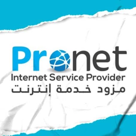 ⁦دفع ADSLلجميع الشركات⁩ - الصورة ⁦12⁩