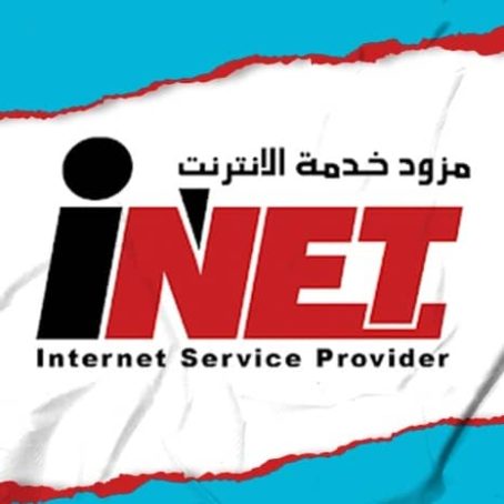 ⁦دفع ADSLلجميع الشركات⁩ - الصورة ⁦6⁩