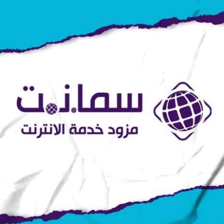 ⁦دفع ADSLلجميع الشركات⁩ - الصورة ⁦14⁩