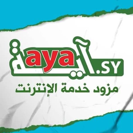 ⁦دفع ADSLلجميع الشركات⁩ - الصورة ⁦13⁩