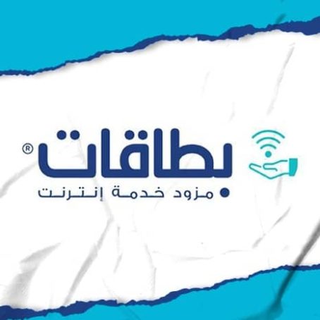⁦دفع ADSLلجميع الشركات⁩ - الصورة ⁦16⁩
