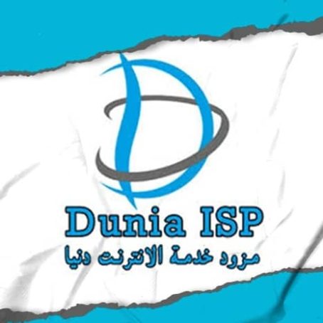 ⁦دفع ADSLلجميع الشركات⁩ - الصورة ⁦17⁩