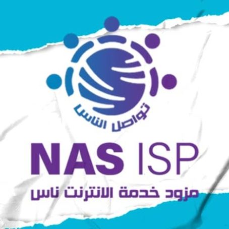 ⁦دفع ADSLلجميع الشركات⁩ - الصورة ⁦24⁩